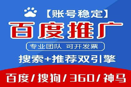 SEM代运营公司案例：揭秘企业营销增长之道