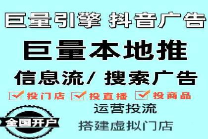 竞价SEM托管服务效果评估与案例分析